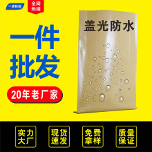 一迪25KG彩印盖光纸塑复合袋内膜防水防潮覆膜牛皮纸编织袋现货