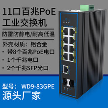 11�ڹ��I�ǾW��PoE���Q�C����ǧ�׷���ҕ�l�O�ؾW�j����ȫǧ��