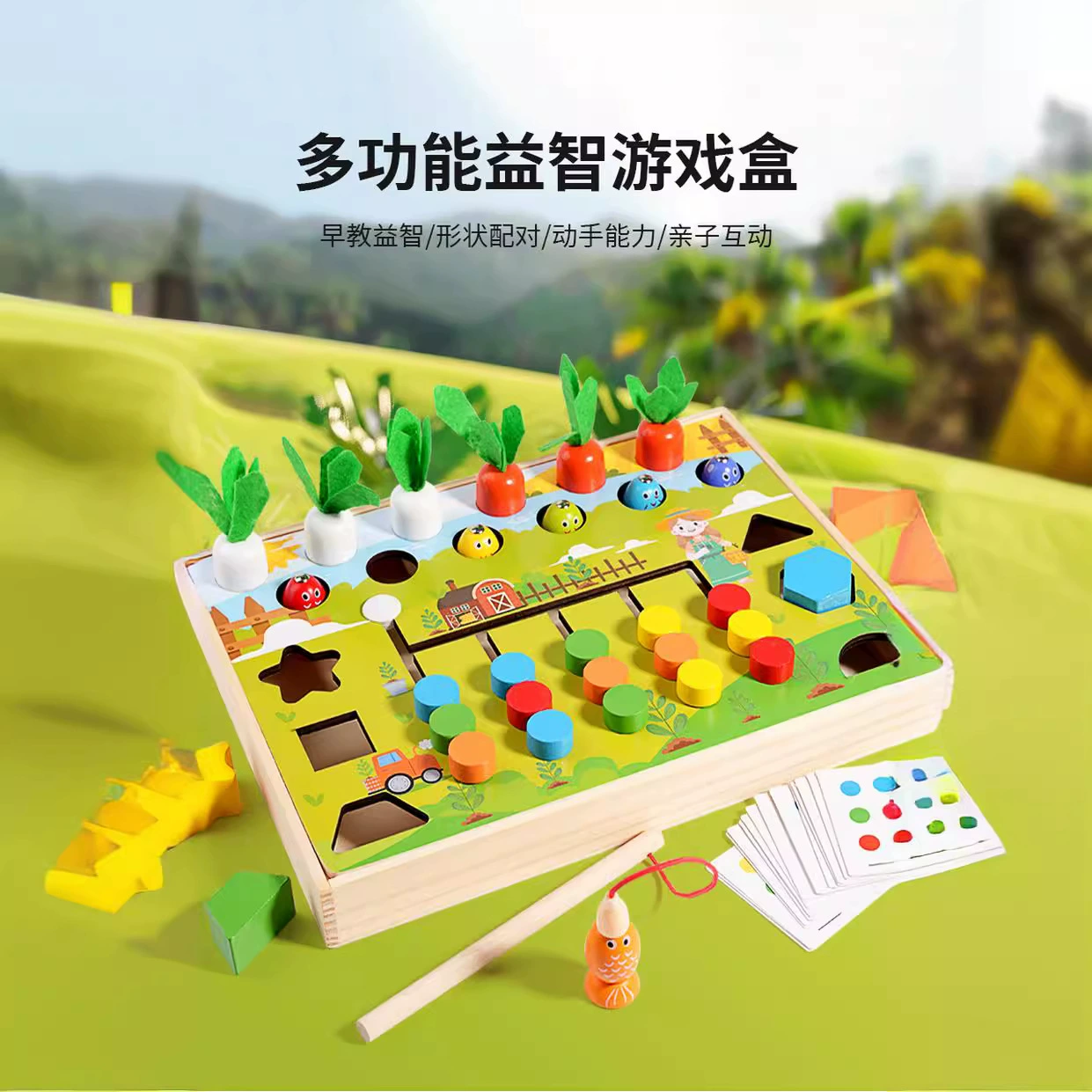 Трансграничные детские деревянные игрушки рабочий стол многофункциональный творческий блок-коробка в форме спаривания вытягивания редьки рыбалка игра