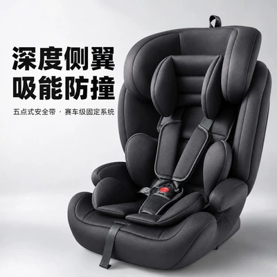 Isofix Interface, Child Car — Car child safety seat