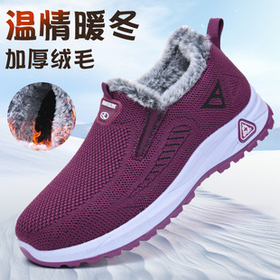 Winter Women's Slip-On Warm Cotton Shoes, Non-Slip Flat Thickened Plush Mom Cotton Shoes, Wholesale Foreign Trade Women's Cotton Shoes