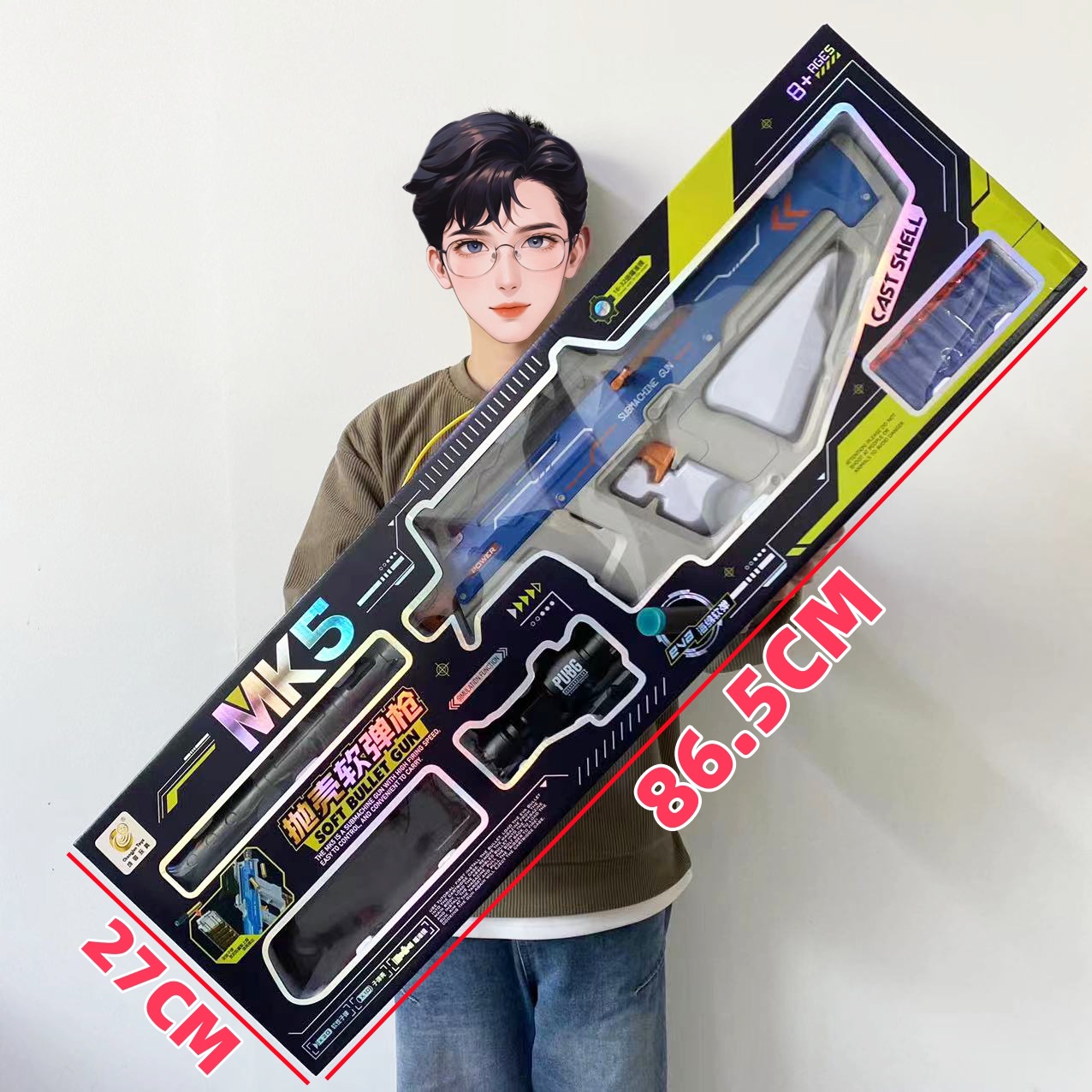 MK5 shell ejection soft bullet gun [86 cm gift box]