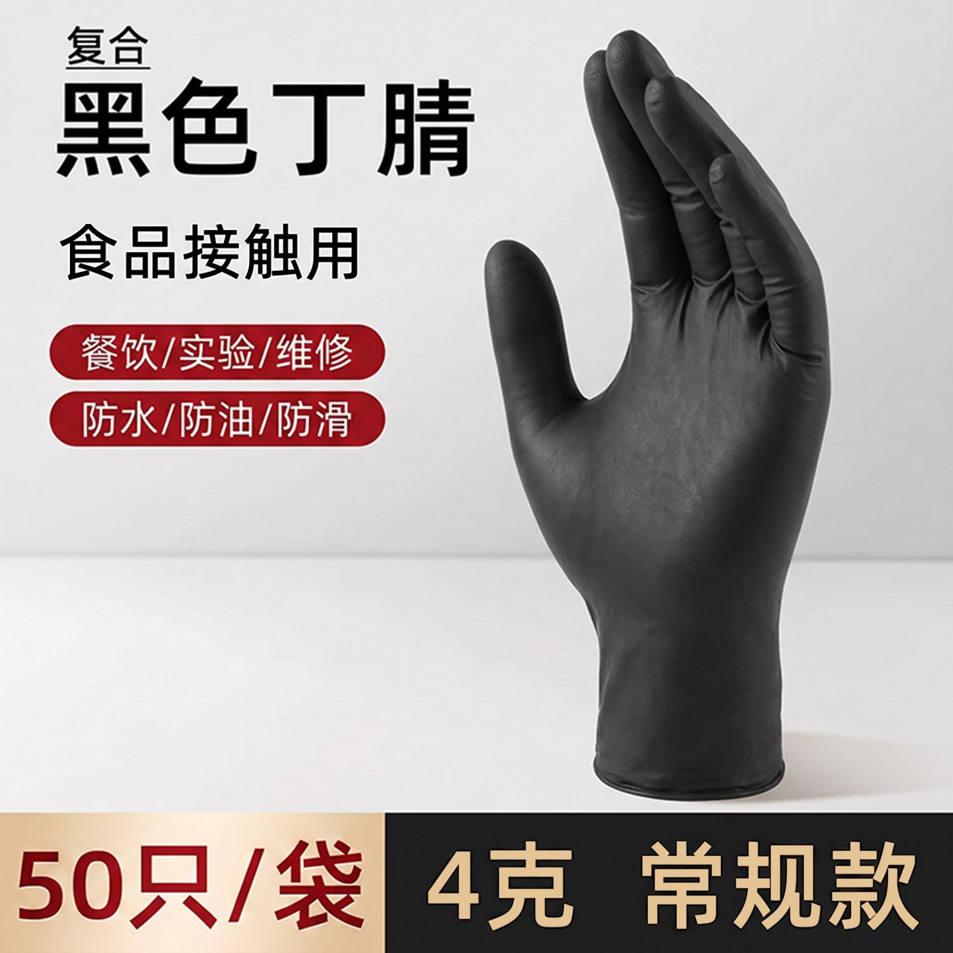 Guantes de nitrilo desechables de grado alimenticio de servicio de catering para limpieza doméstica guantes compuestos de lavado de platos para tatuajes gruesos image 7