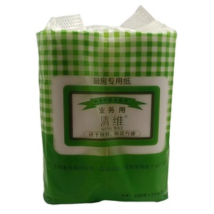 Qingwei Special Kitchen Paper Oil-absorbing Paper Cooking Soup Greaseproof Oil-removing Pad Paper Commercial 12 Rolls Full Box