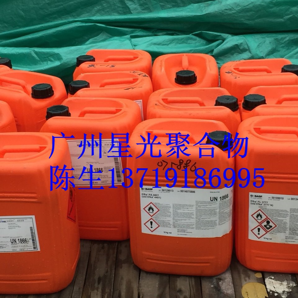 巴斯夫Hydropalat SL 3697、Perenol 1097 A流平滑爽剂改善印刷性