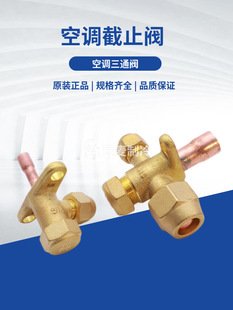 �������{��ֹ�y���ySSV-JA2H3G4567����C�ߵ͉��ӷ�������ͨ�y