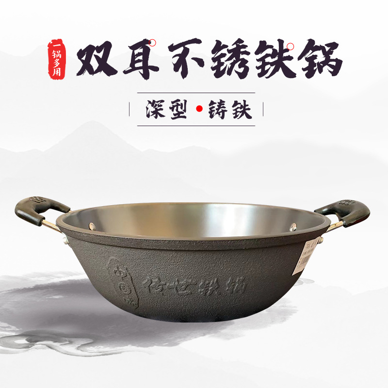 두꺼운 장추 수제 철제 냄비 깊은 평평한 바닥의 요리용 냄비 가정용 양손잡이 주철 전자레인지용 프라이팬