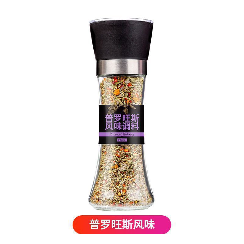 黑胡椒海盐研磨瓶装混合调味料柠檬颗粒鸡胸肉牛排西餐胡椒粒粉料|undefined
