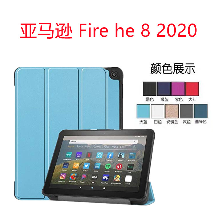 2020 Amazon Fire HD 8 Tri-Fold Tablet Case Fire HD 8 Protective Leather Case