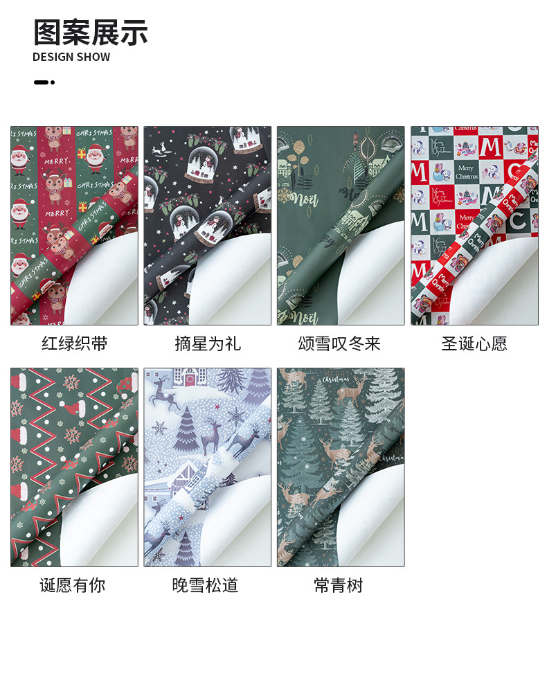 圣诞详情1-z(2)_05.jpg