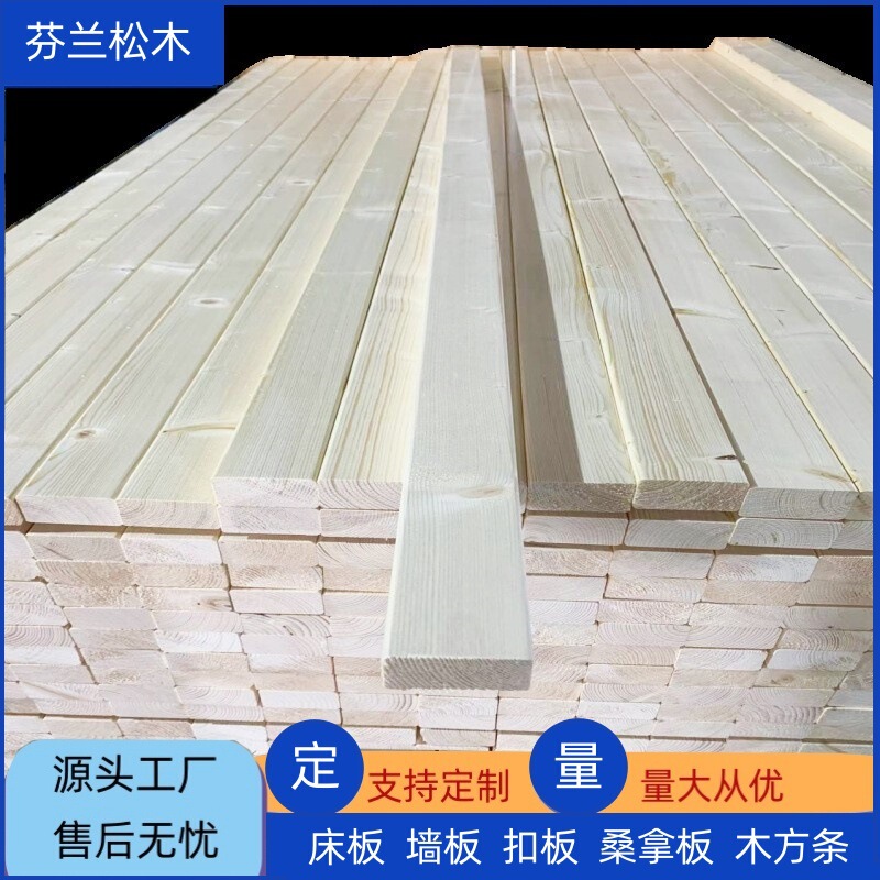 Finnish Pine Board Drying and Polishing Spruce Sf Grade Imported Drying Board Dormitory Bunk Bed Frame Solid Wood Bed