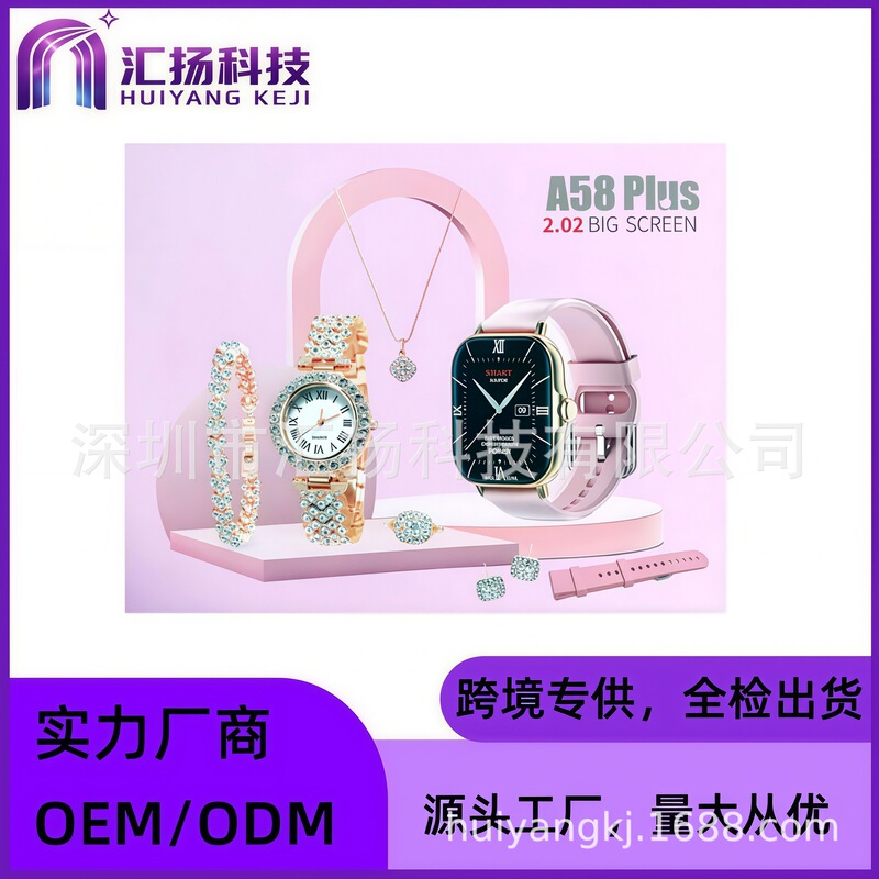 A58Plus Smart Watch, Diamond-Encrusted Women's Watch, 8-in-1 Bluetooth Call Sports Pedometer Watch A58 Plus A58Plus Smart Watch, Diamond-Encrusted Women's Watch, 8-in-1 Bluetooth Call Sports Pedometer Watch A58 Plus