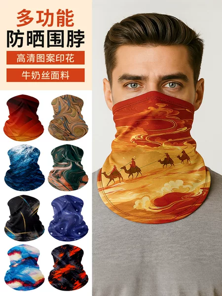 Cross-Border Cycling Mask, Warm Full-Face Neck Protector, Thermal Fleece Anti-Cold Neck Gaiter, Dunhuang Print Fleece Windproof Neck Cover