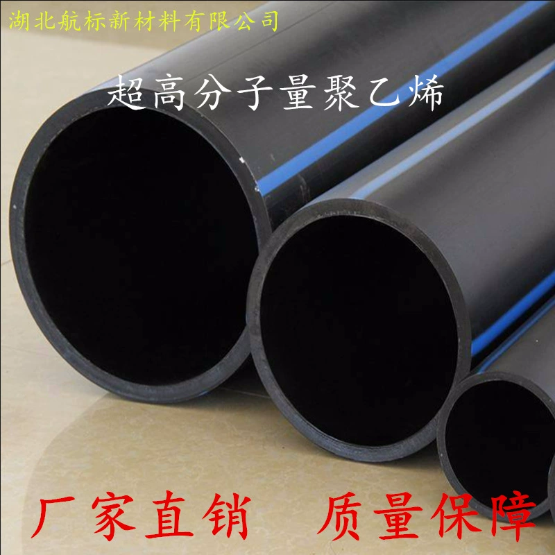 Фабрика прямых продаж туннель аварийный трубопровод промышленный трубопровод сверхвысокомолекулярный полиэтиленовый туннель устойчив к истиранию и не подвержен коррозии