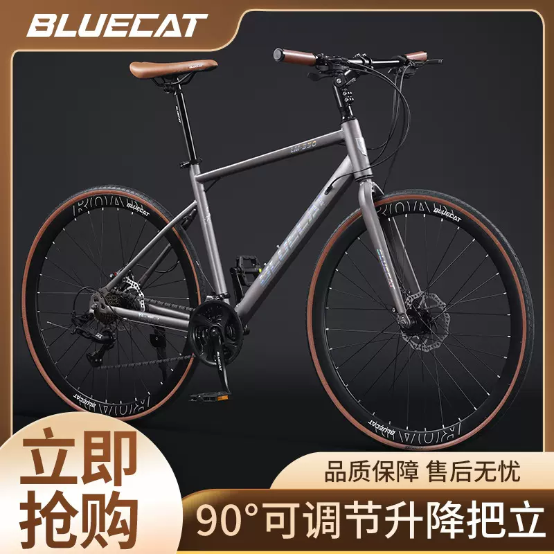 永久公路自行车成人男女通勤直把轻快竞技单车高碳钢变速学生为佟