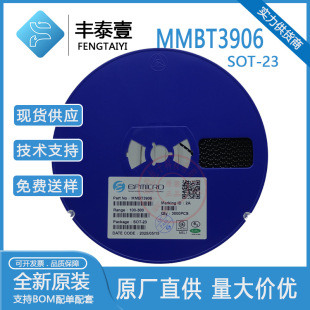 �|�S΢ MMBT3906 2N3906 �zӡ2A SOT-23 PNP �NƬ�_�P���O���w��