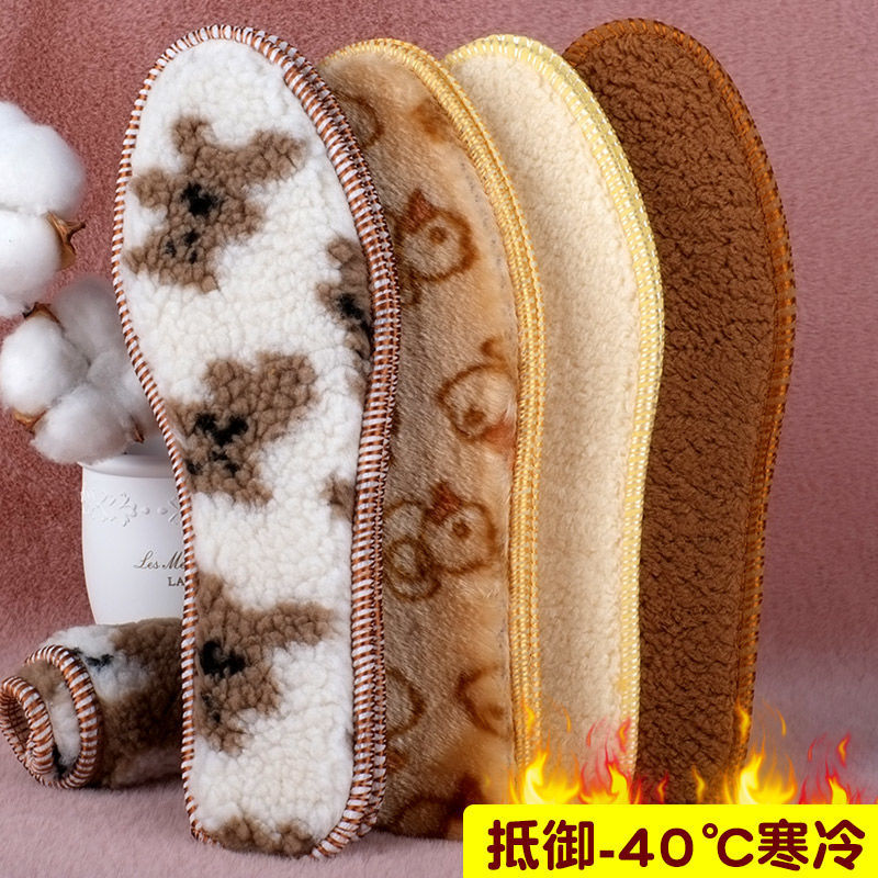 羊绒鞋垫新款冬季加绒加厚保暖羊驼绒皮毛一体鞋垫子毛毡男女批发