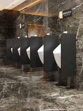 男厕小便器隔板小便斗卫生间隔断板小便池隔断洗手间尿兜挡板