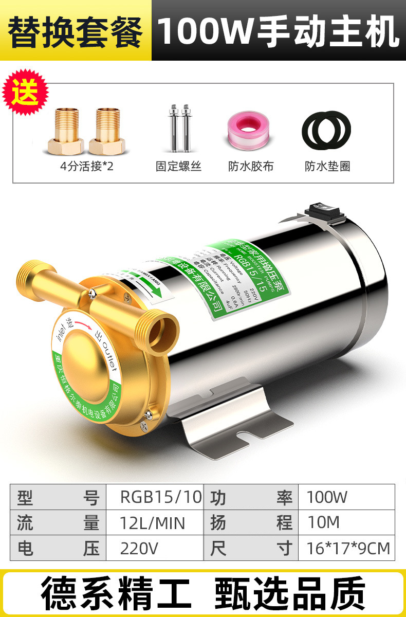 [CPIC 보험] (교체 모델) 100W (수동)