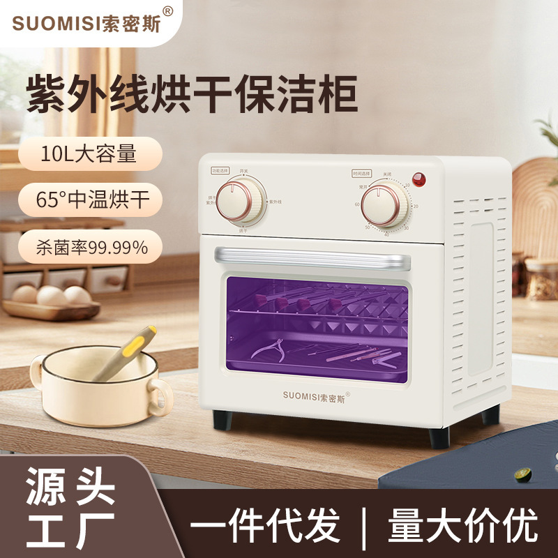 Uv Manicure Tool Disinfection Cabinet Small Mini Beauty Ear Picking Tool Disinfection Bottle Disinfection and Drying