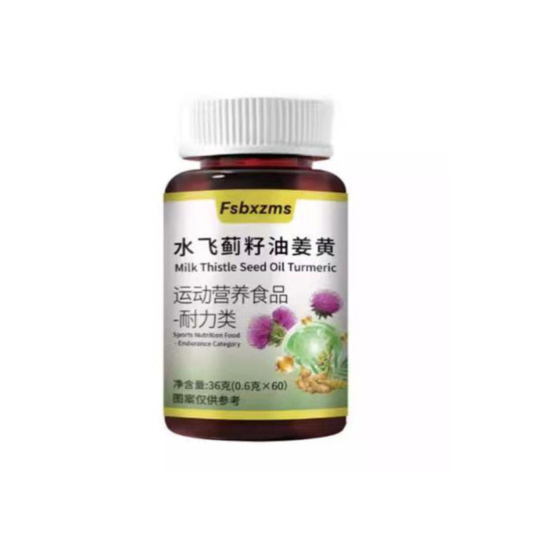 Chromium Element Tablets Sports Nutrition Endurance Support 60 Tablets specifications