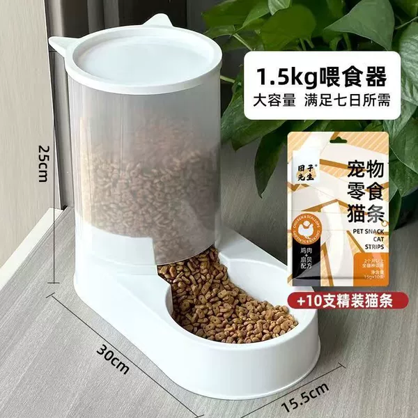 Large capacity feeder + quality cat strips