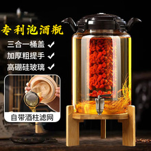 密封泡酒瓶加厚高硼硅玻璃罐耐高温大容量人参药酒瓶自酿泡酒坛子