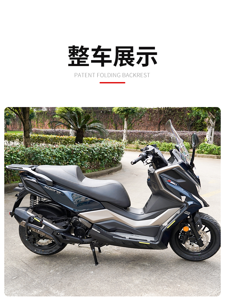 Suitable for Kymco S350 Motorcycle Rear Rack, Tail Box Rack, Cargo Rack, Aluminum Alloy Rear Rack