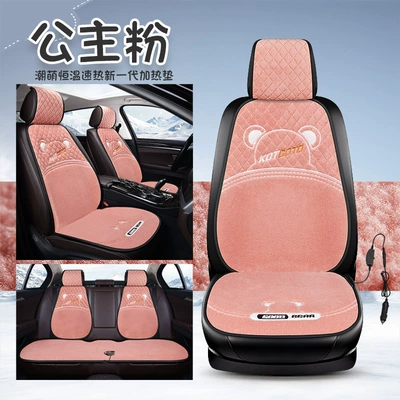 Multi-function pad Teddy Velvet Diamond Pattern Small - princess-pink-standard-edition-complete-set