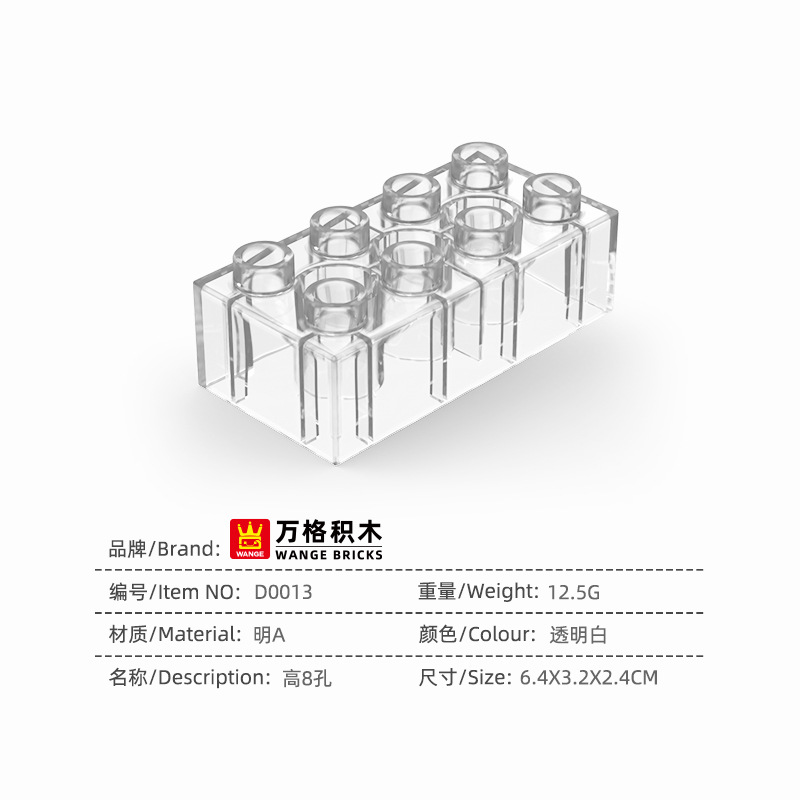 D0013_high 8 holes_quiet--pcs