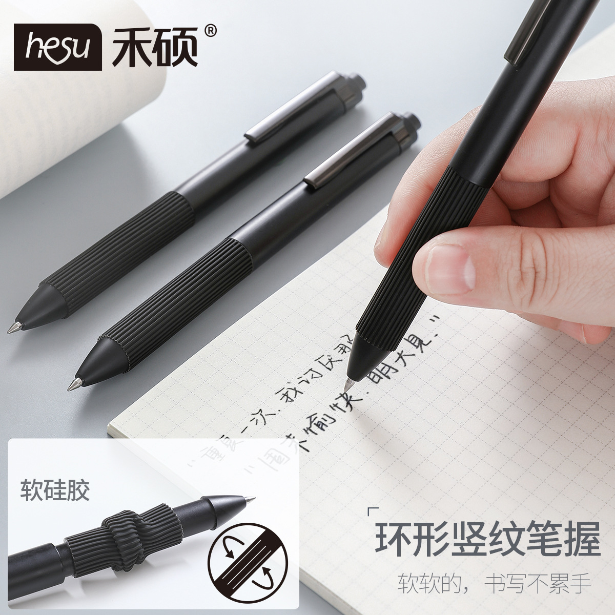 禾碩714黑武士按動中性筆雙珠碳素大容量學生刷題筆辦公簽字黑筆