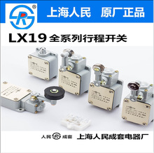 �Ϻ�������׳��г̿���LX19-111B 121B 212 222 232 001 131����