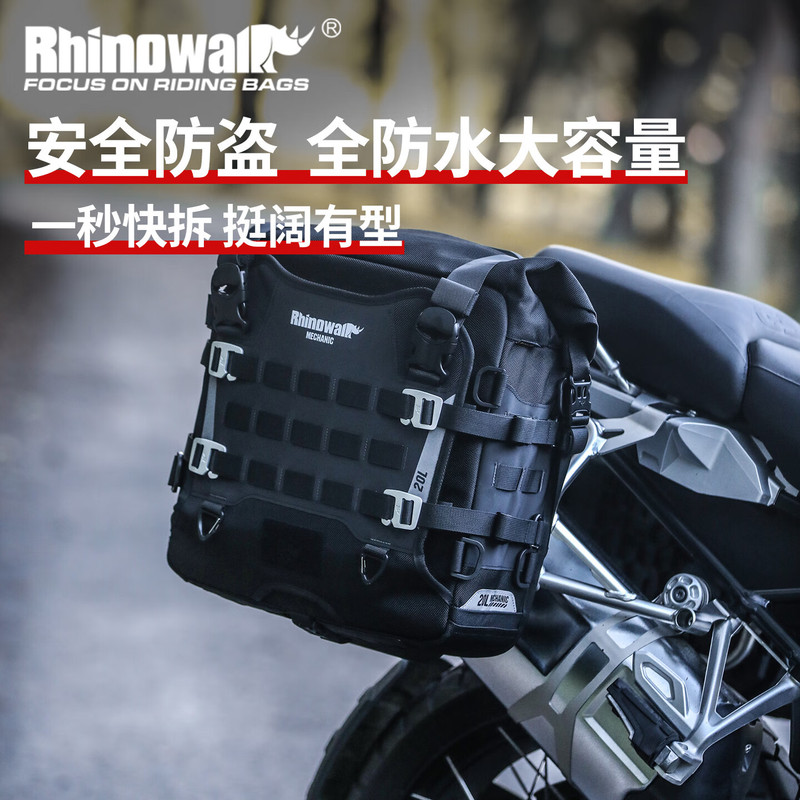 Rhinowalk Motorcycle Side Bag Rear Seat Bag Rack Bag Side Box Waterproof Quick-Release Motorcycle Travel Bag