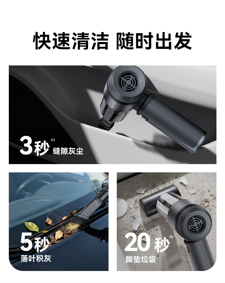 Car Vacuum Cleaner, Handheld, Small, Wireless, Portable, Super Powerful Suction, Dual-Purpose Suction and Blowing All-In-One Machine for Cars and Home Use