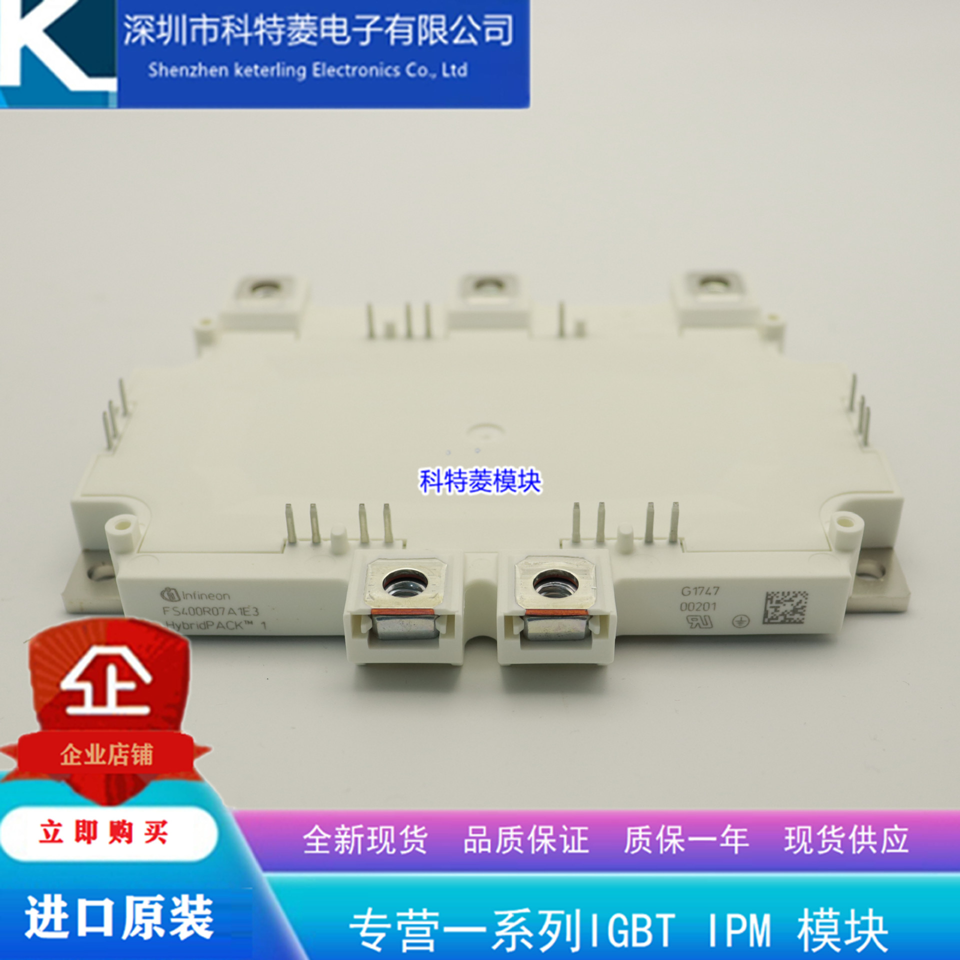 FS600R07A2E3模块变频器配件全新600A-700V原装 质量保证