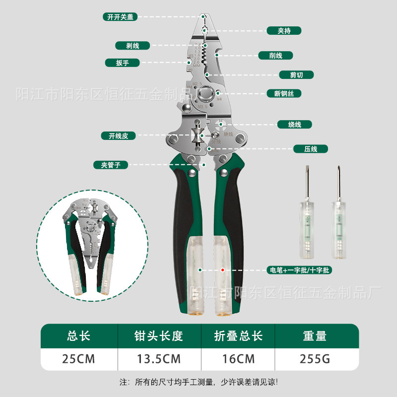 024D 짙은 녹색 카드 포장 + 이중 전기 펜 손잡이