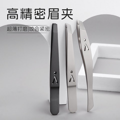 厂家现货96眉夹304不锈钢高精密无磁眉镊斜口正口眉毛胡子睫毛夹