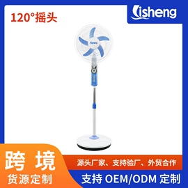 电风扇;其他电风扇;迷你电风扇
