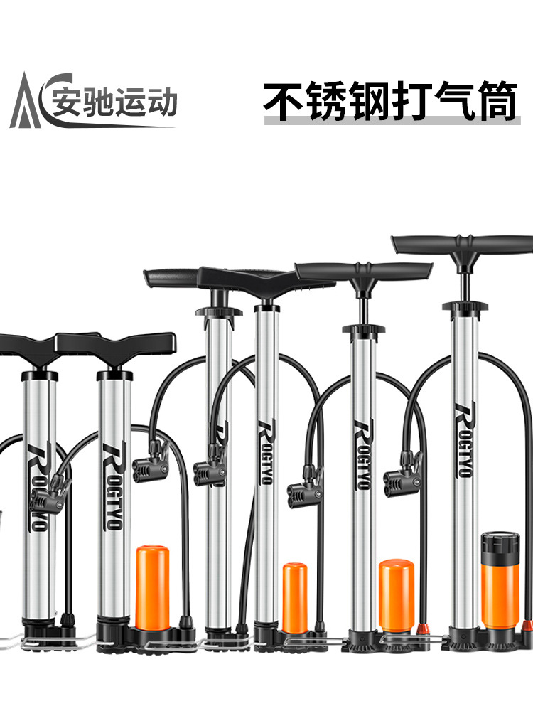 acero inoxidable alta presión bomba de aire para bicicletas domésticas coche de batería eléctrica coche inflador de aire baloncesto tubo de aire universal