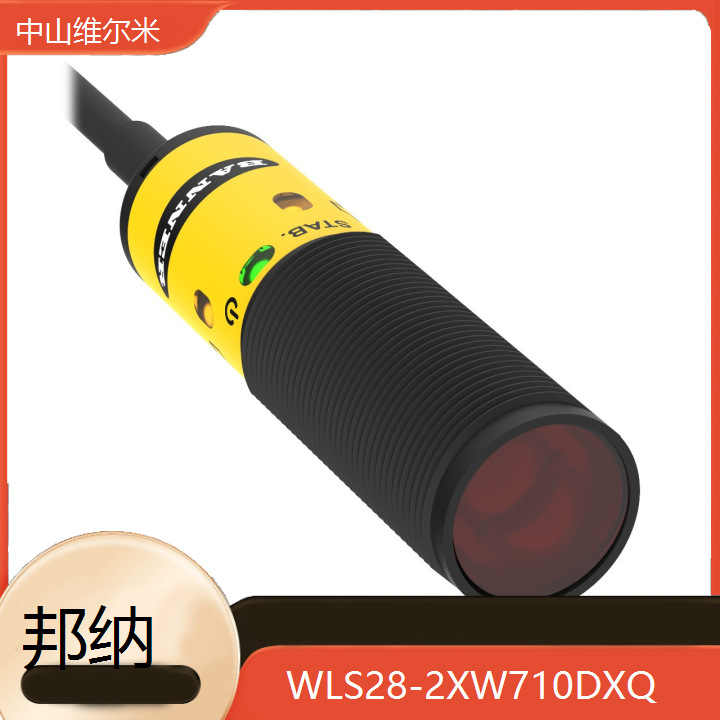 美国BANNER邦纳 WLS28-2XW710DXQ 接近开关 超声波传感器