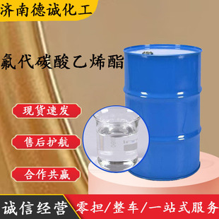 �F؛���� ����̼����ϩ�� FEC늳�늽�Һ���ӄ� ����̼����ϩ��