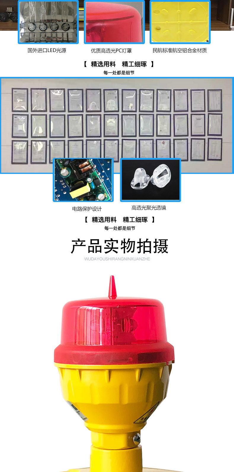 1详情页-高光强-新_03