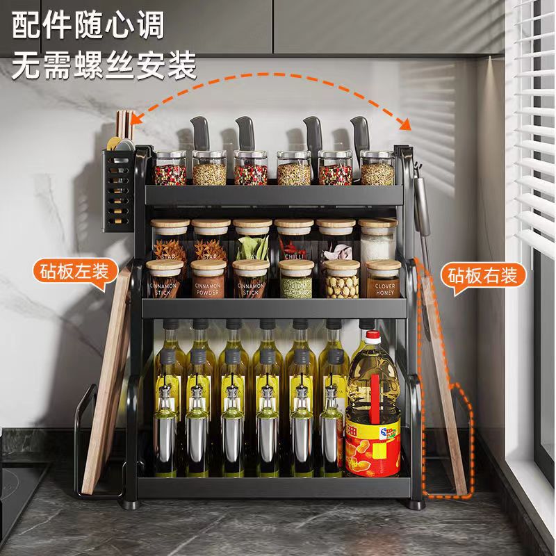 キッチン棚ステンレス調味料ホルダー幅22台箸油塩渍け酢調味料多機能収納|undefined