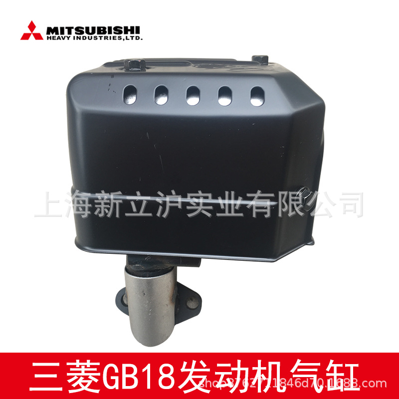 原装三菱GB18发动机消音器四冲程汽油水泵配件园林农机排气管