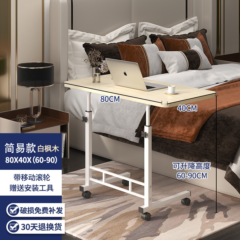 Sofá elevador, mesas laterales de la sala de estar, mesas de té, mesas de té, mesas de cama móviles, estantes de cabecera del dormitorio