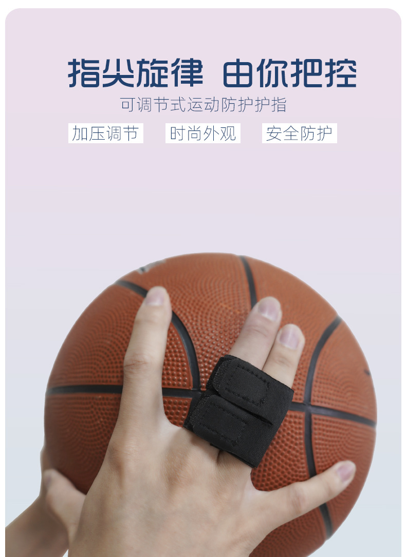 怎样配篮球护目镜|篮球护目镜有用吗 (怎样配篮球护膝视频)