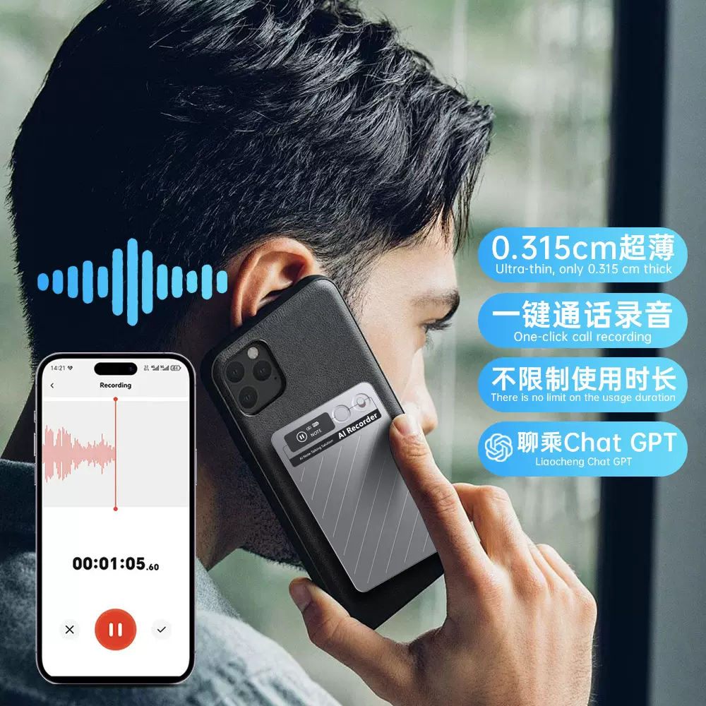 AI智能录音笔实时转写同声传译会议课堂学生用降噪高清跨境专供​