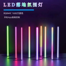 LED灯带;落地灯;室外LED