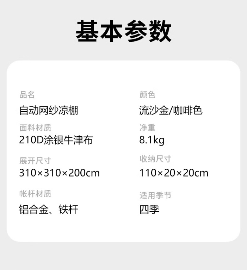 Automatic Tent Outdoor Aluminum Alloy Folding Portable Camping Black Glue Mosquito Net Mosquito-Proof Camping Canopy
