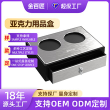工厂直供亚克力金属银质用品盒定制酒店卫浴洗漱用品易耗品收纳盒